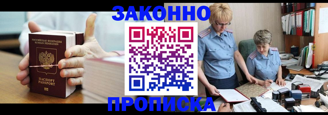 форма 3 в Черногорске